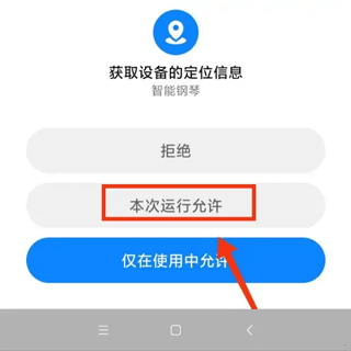 钢琴软件手机版下载_钢琴软件app_钢琴软件